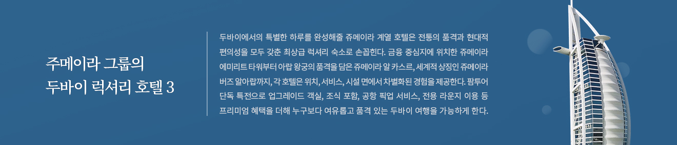 ����̶� ���Ÿ� ȣ�� 3 ��Ÿ��Ʋ