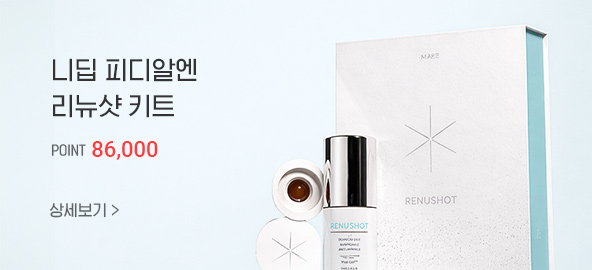 �ϵ� �ǵ�˿� ������ ŰƮ