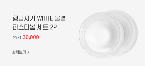 ೲڱ WHITE  ĽŸƮ 2P