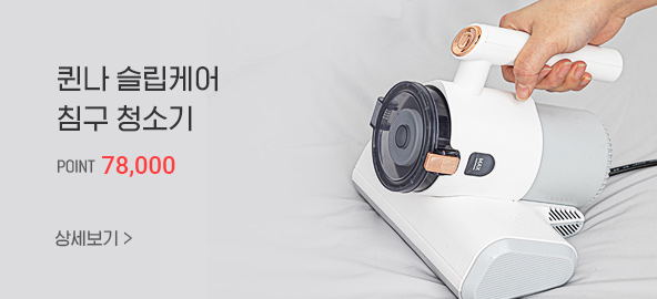 [����] �����ɾ� ħ�� û�ұ�